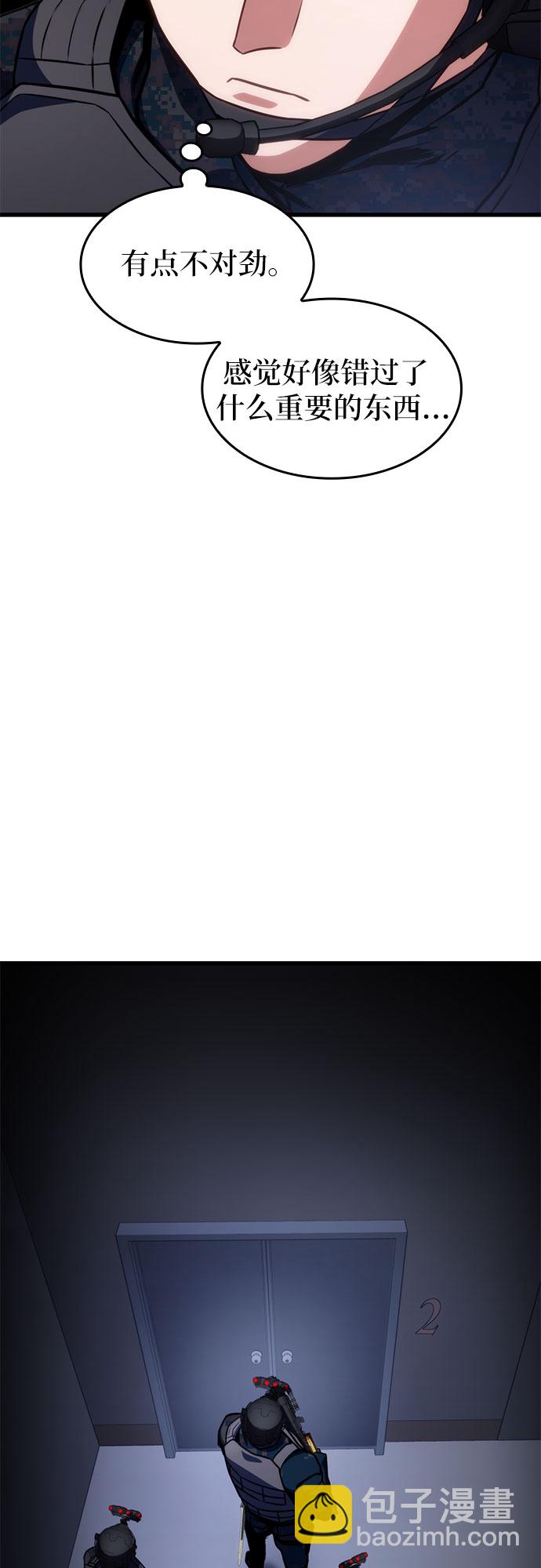 第43话52