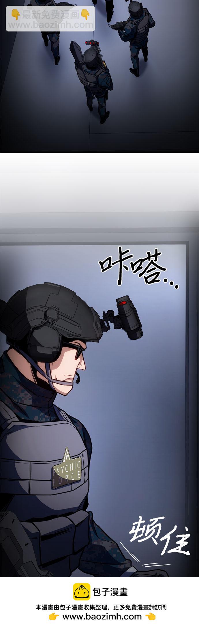 第43话53