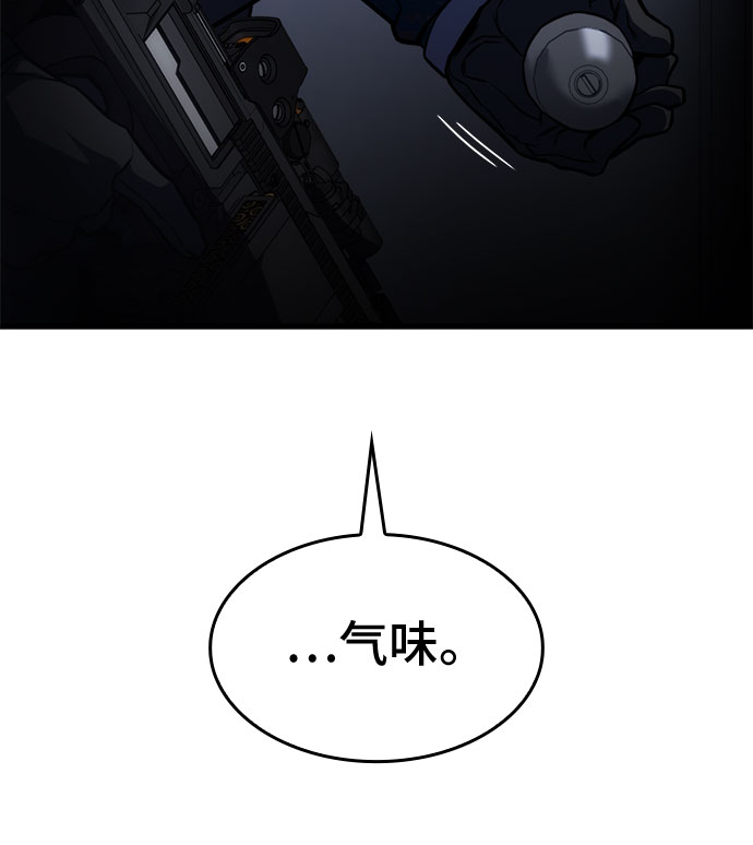 第43话54