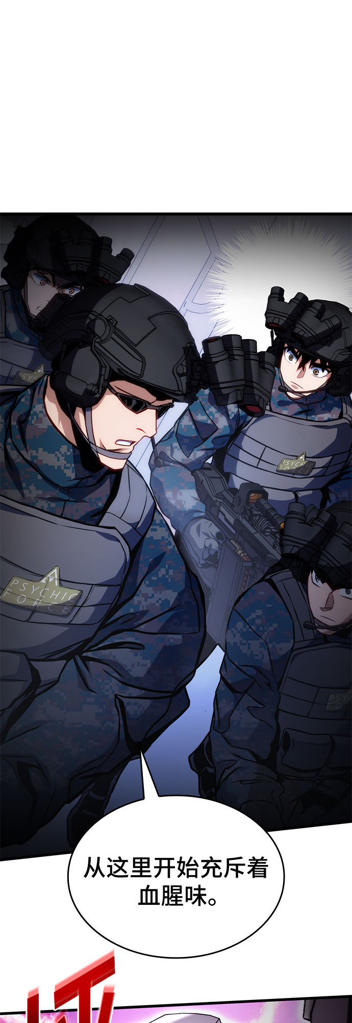 第43话55