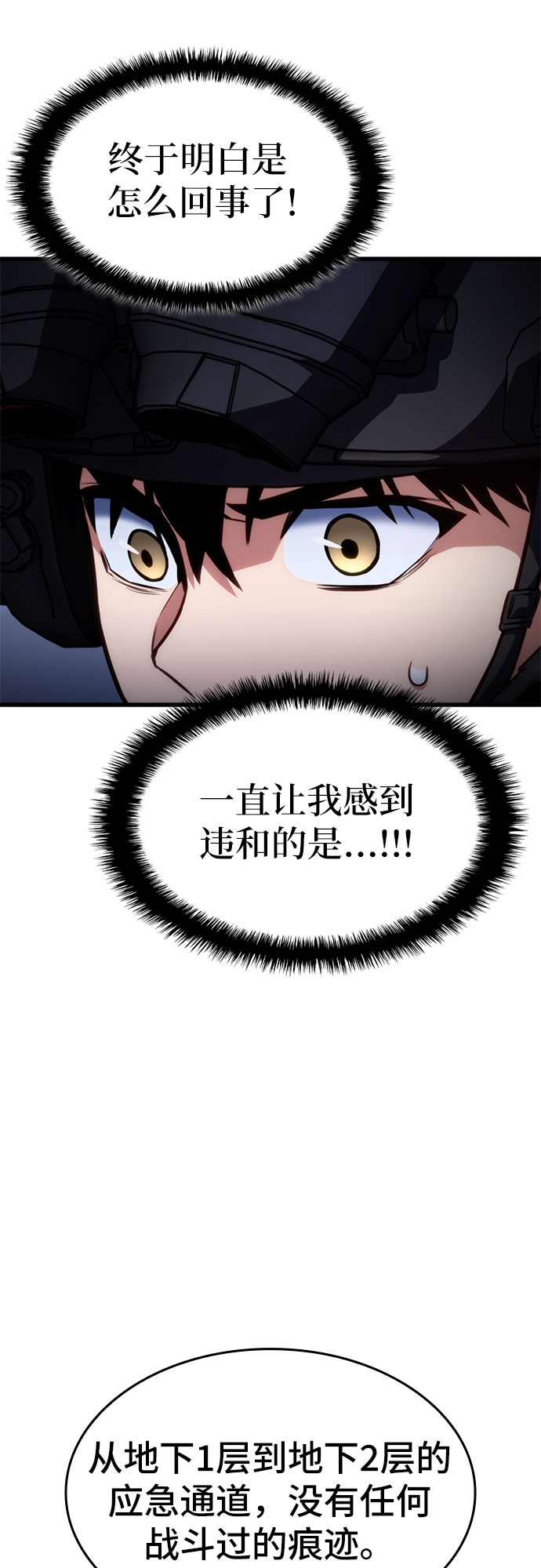 第43话57