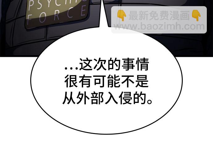 第43话59