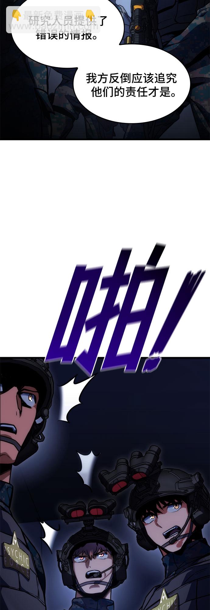 第43话63