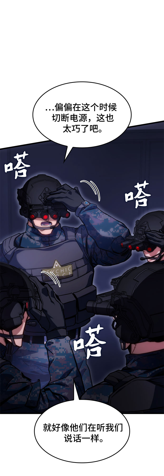 第43话65