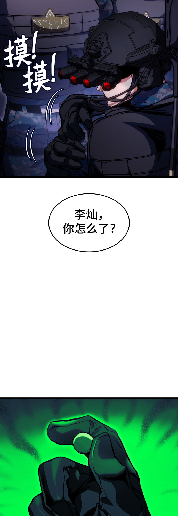 第43话69