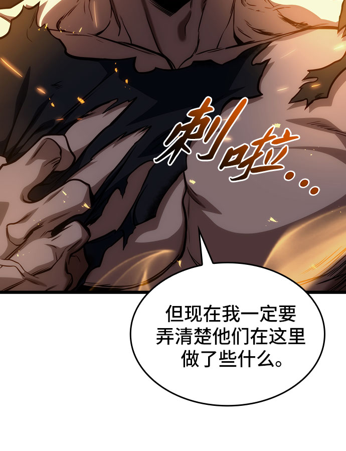 第44话62