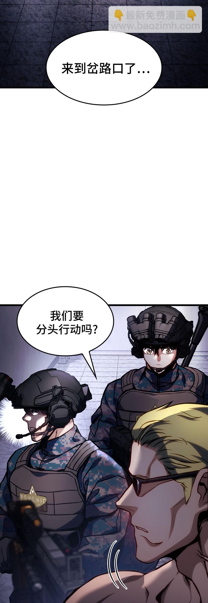 第45话11