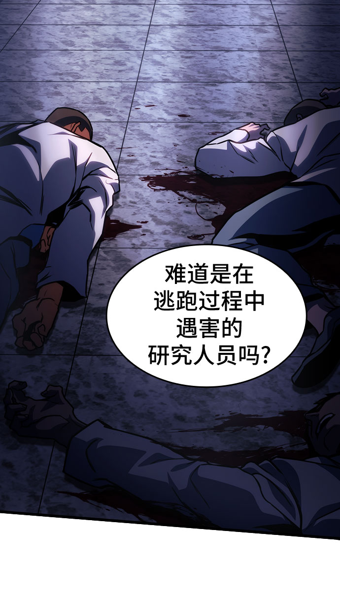 第45话13
