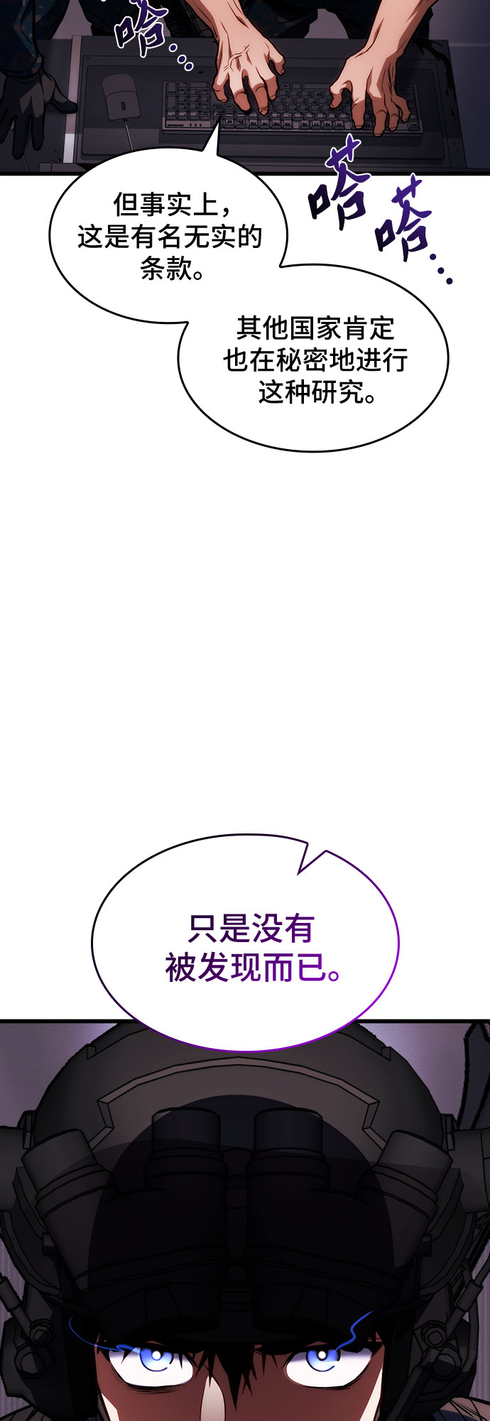 第45话17