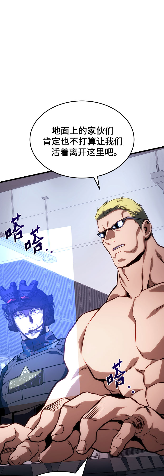第45话19