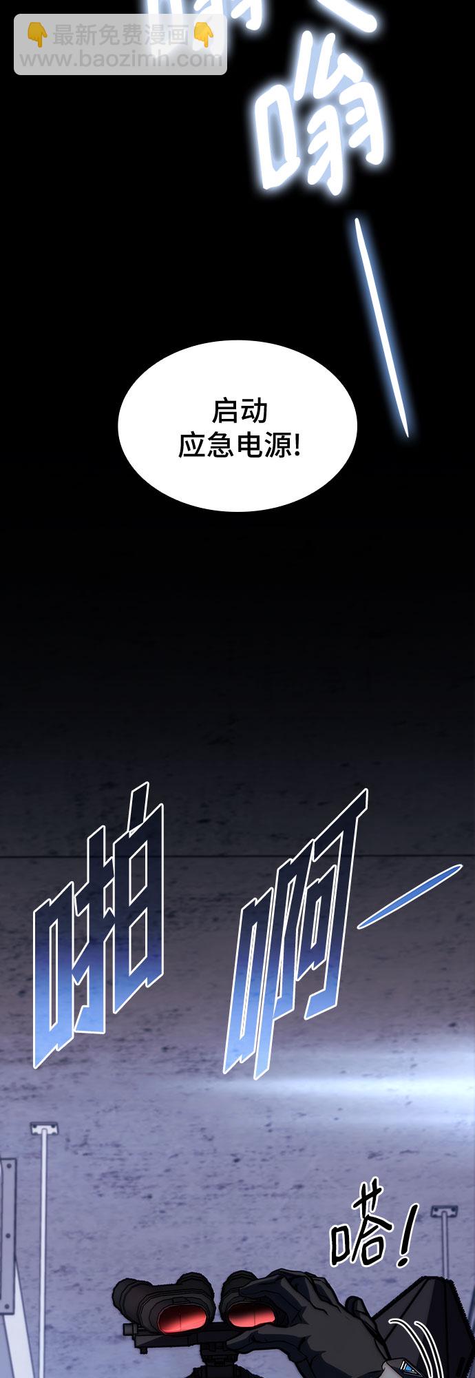 第45话2
