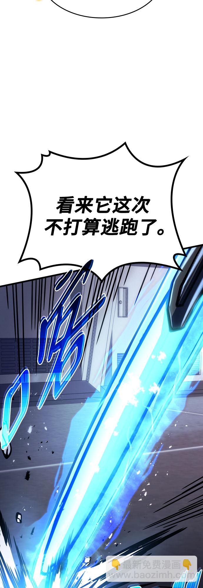 第45话30
