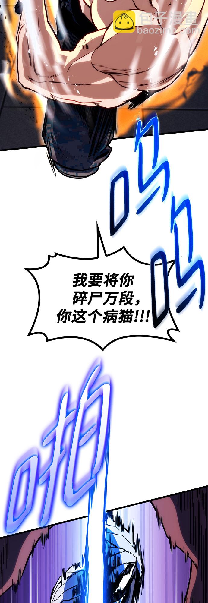 第45话32