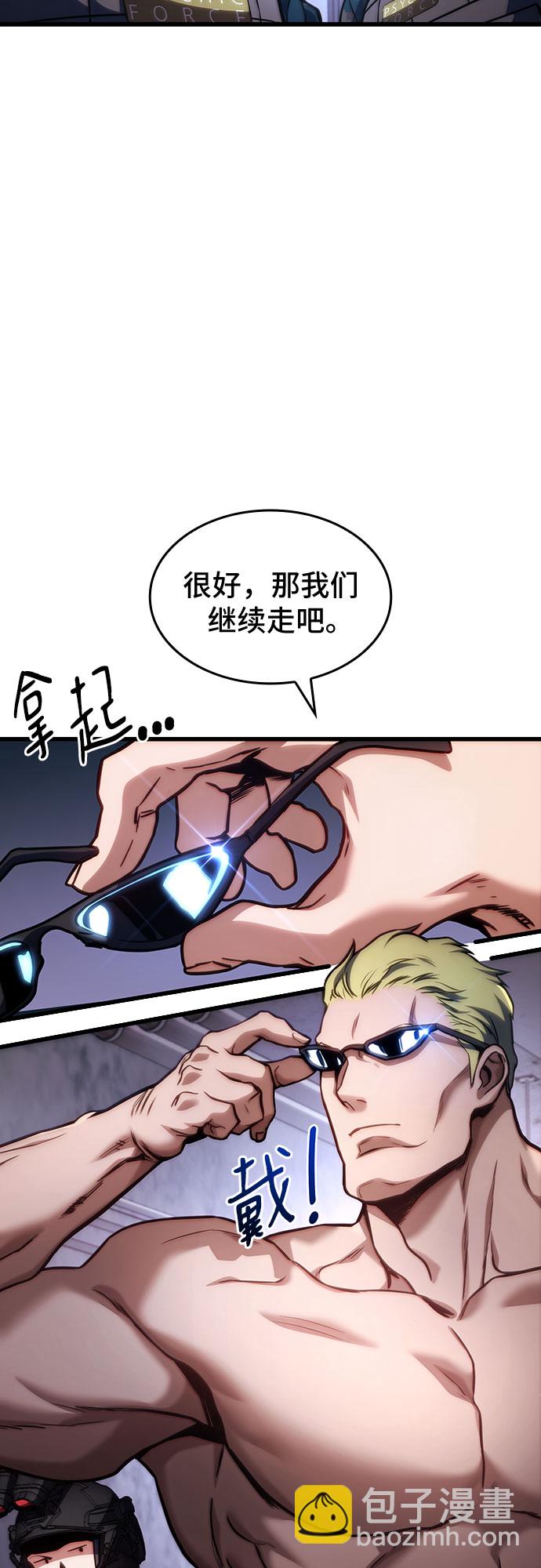 第45话4