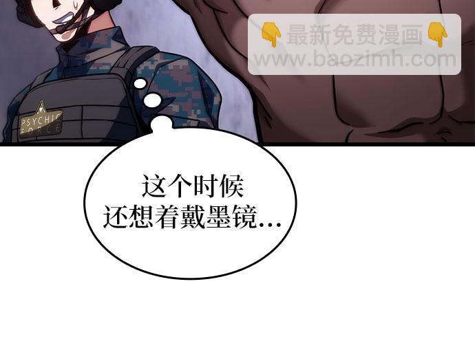 第45话5