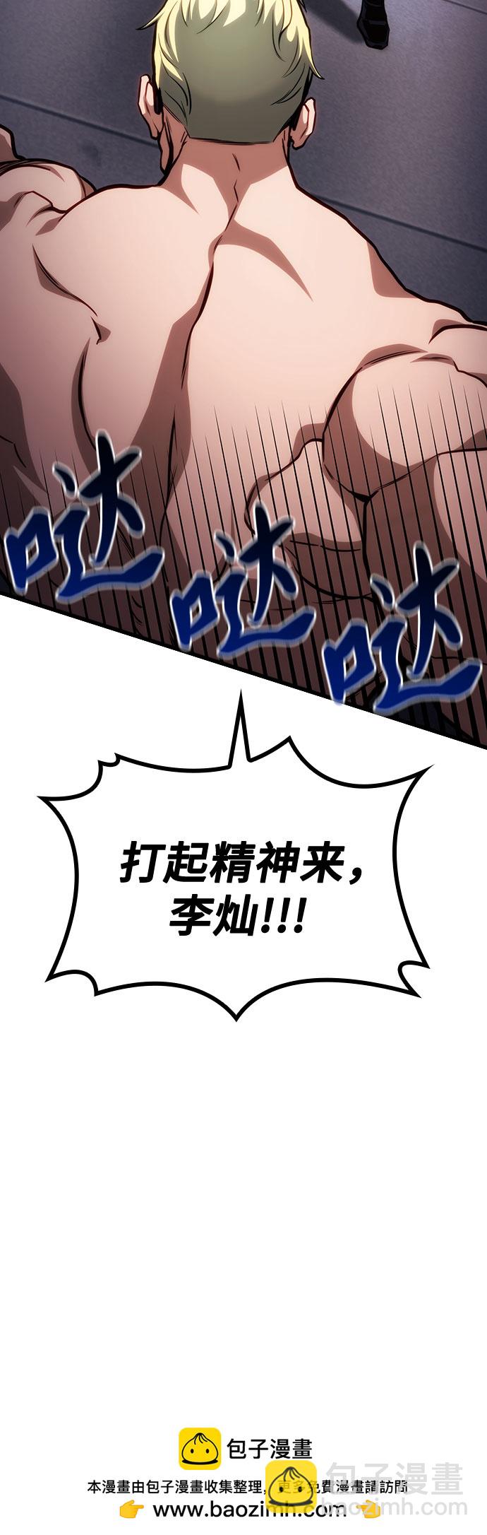 第45话53
