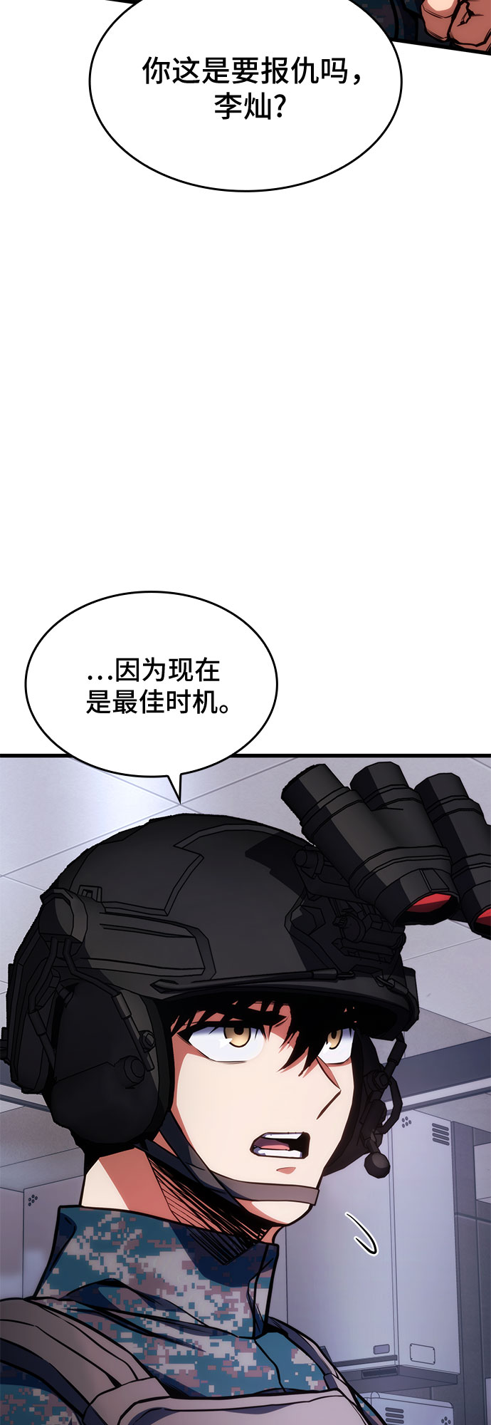 第45话63