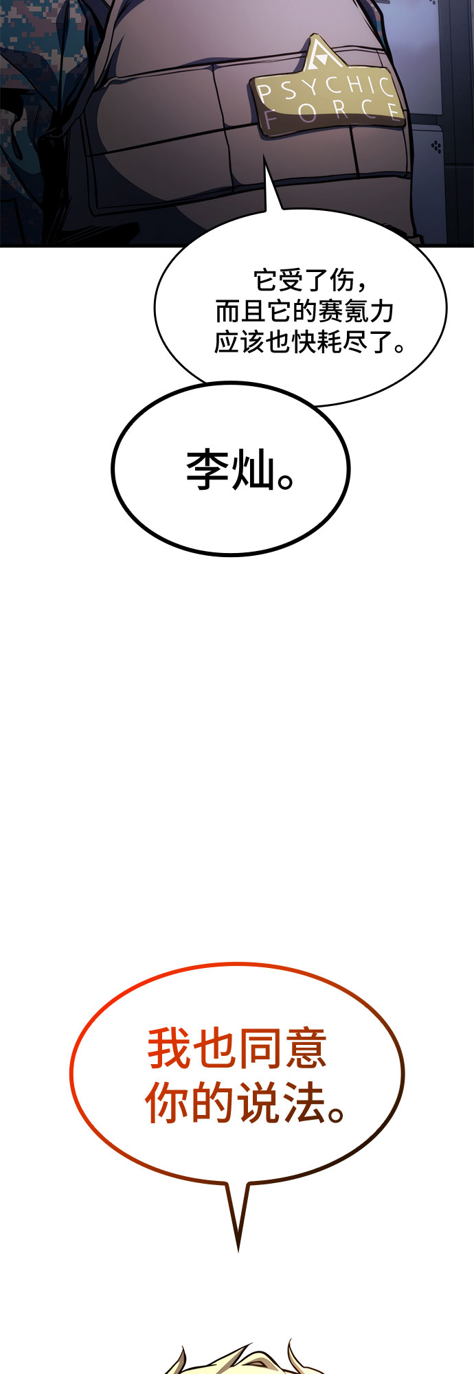 第45话64