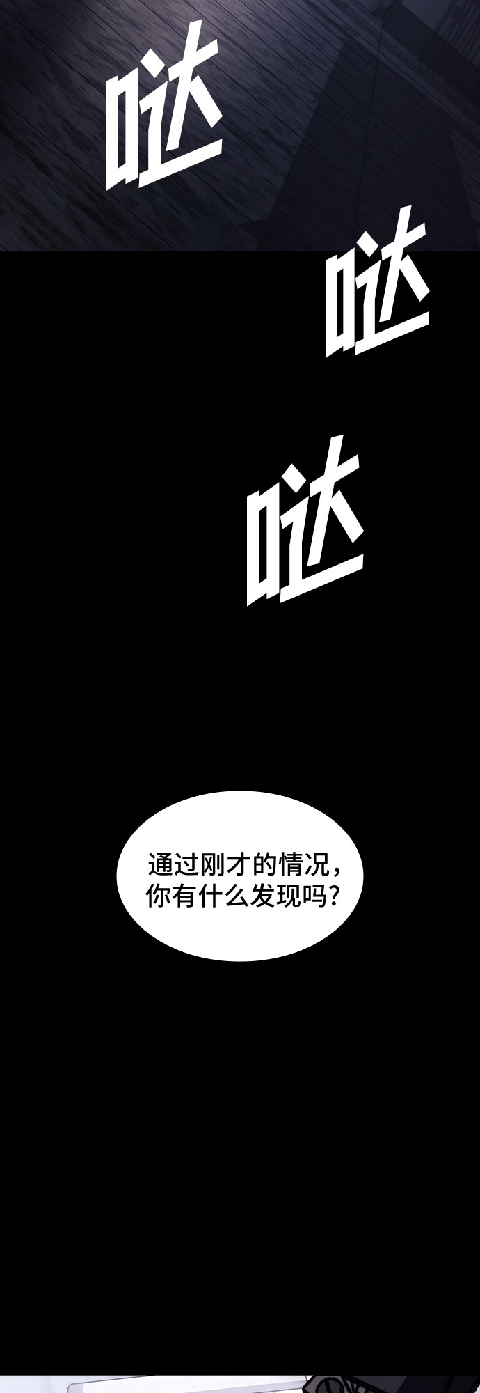第45话67