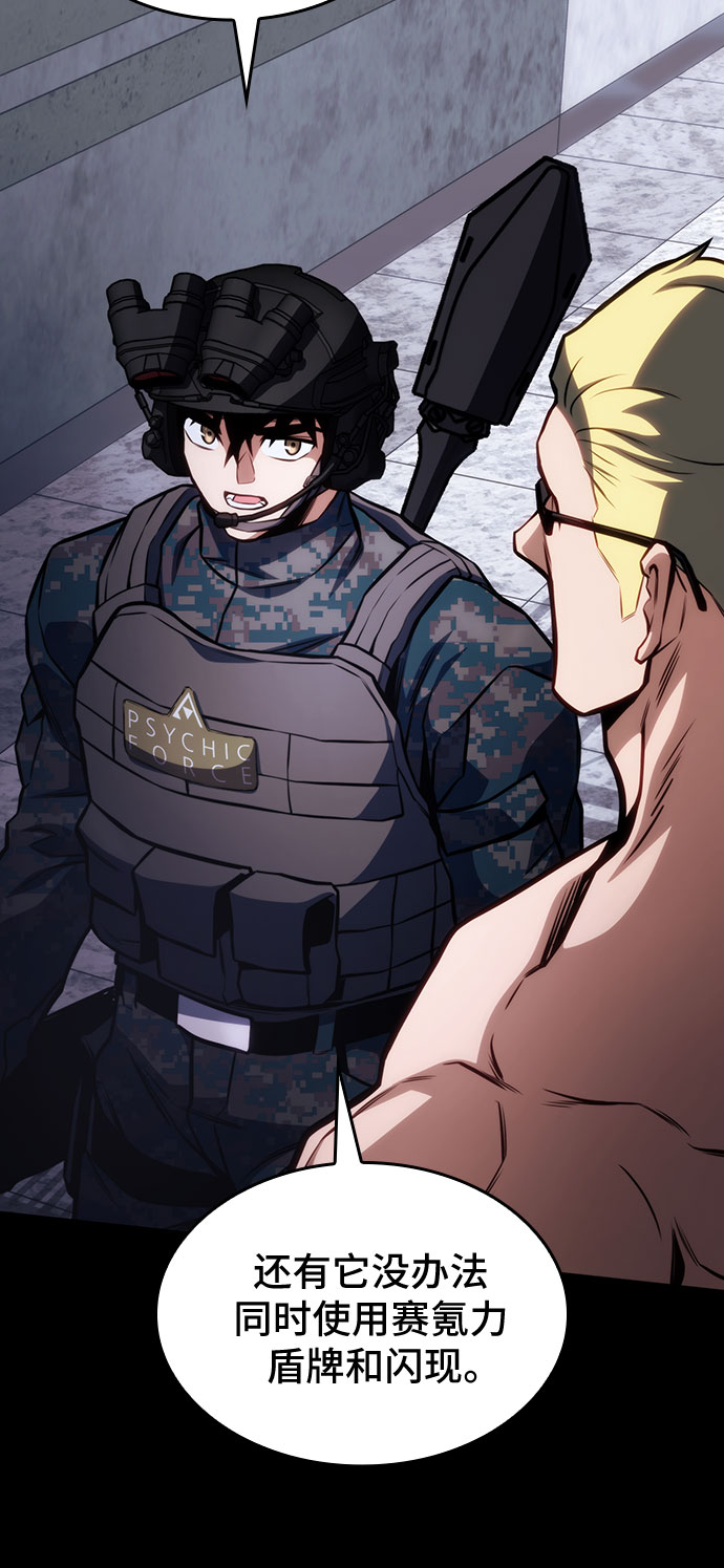 第45话69