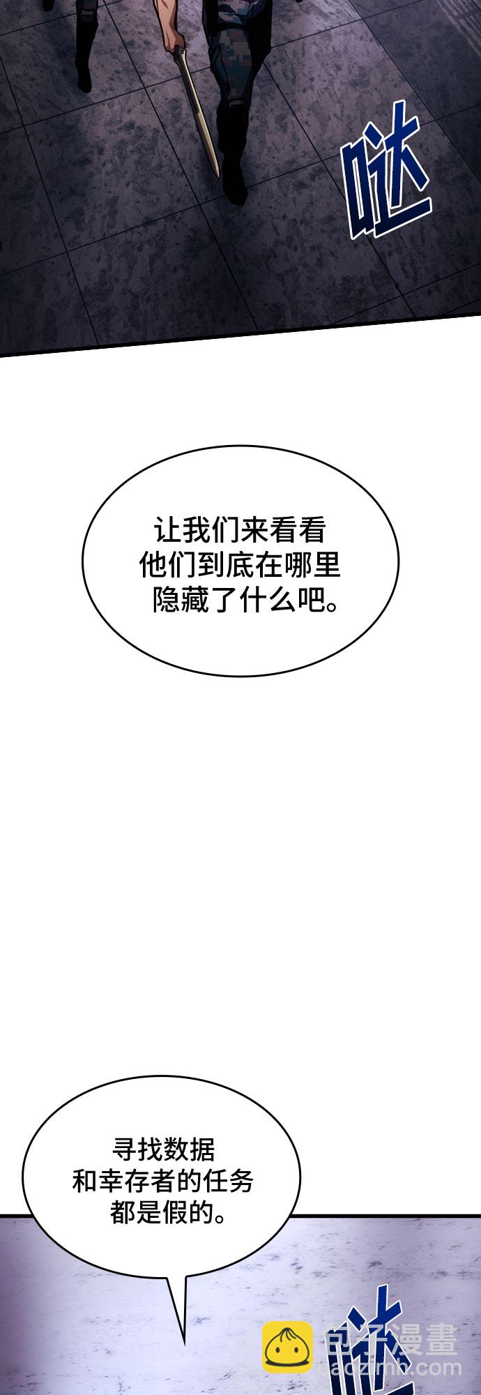 第45话7