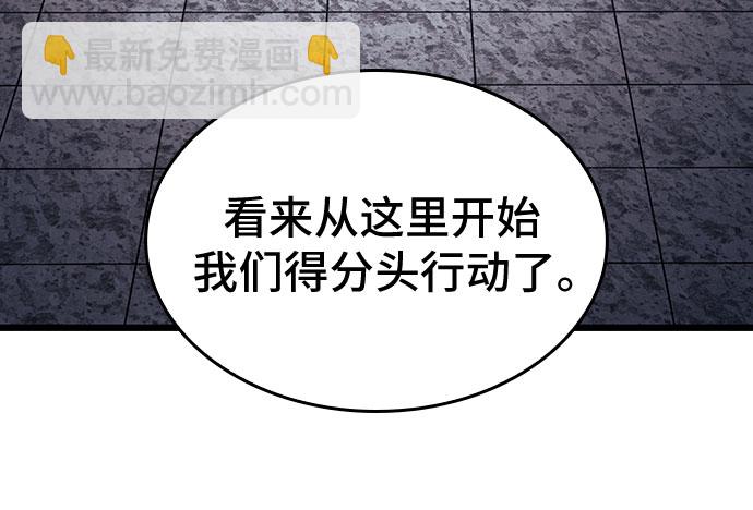 第45话73