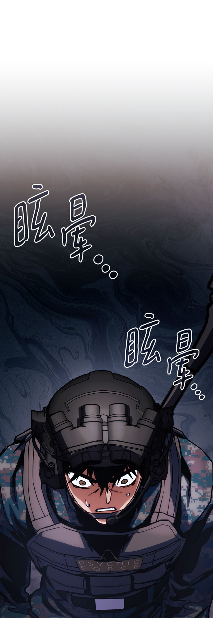 第45话79