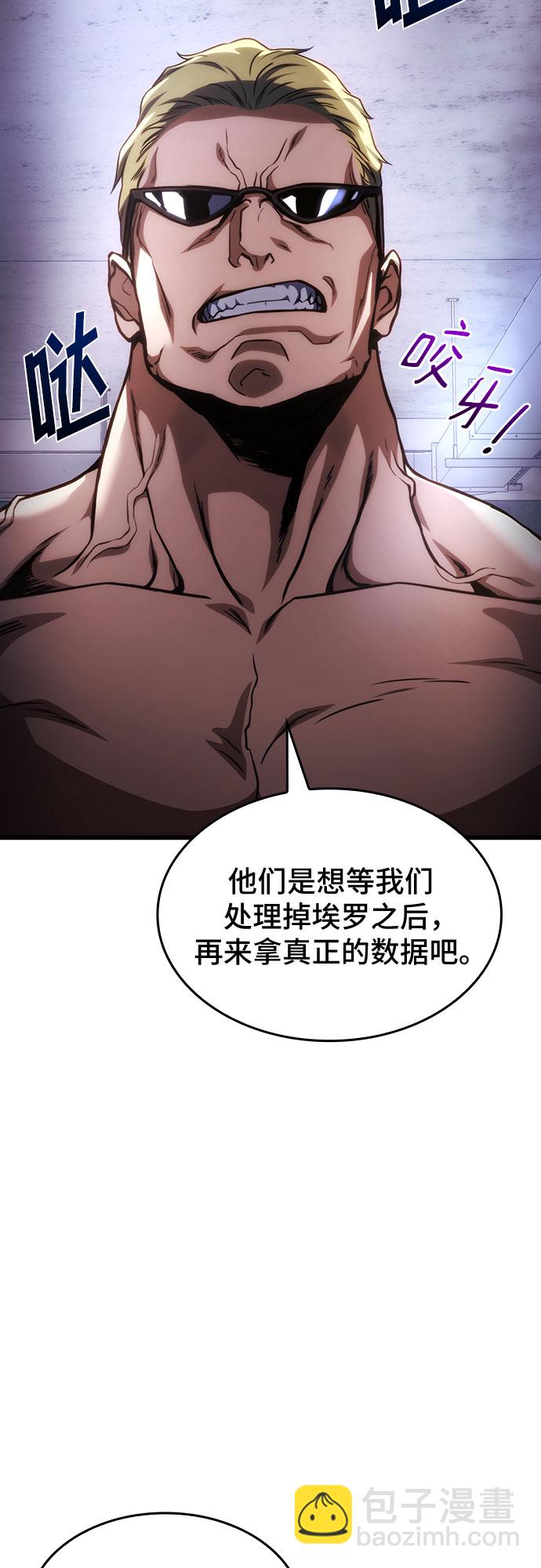 第45话8