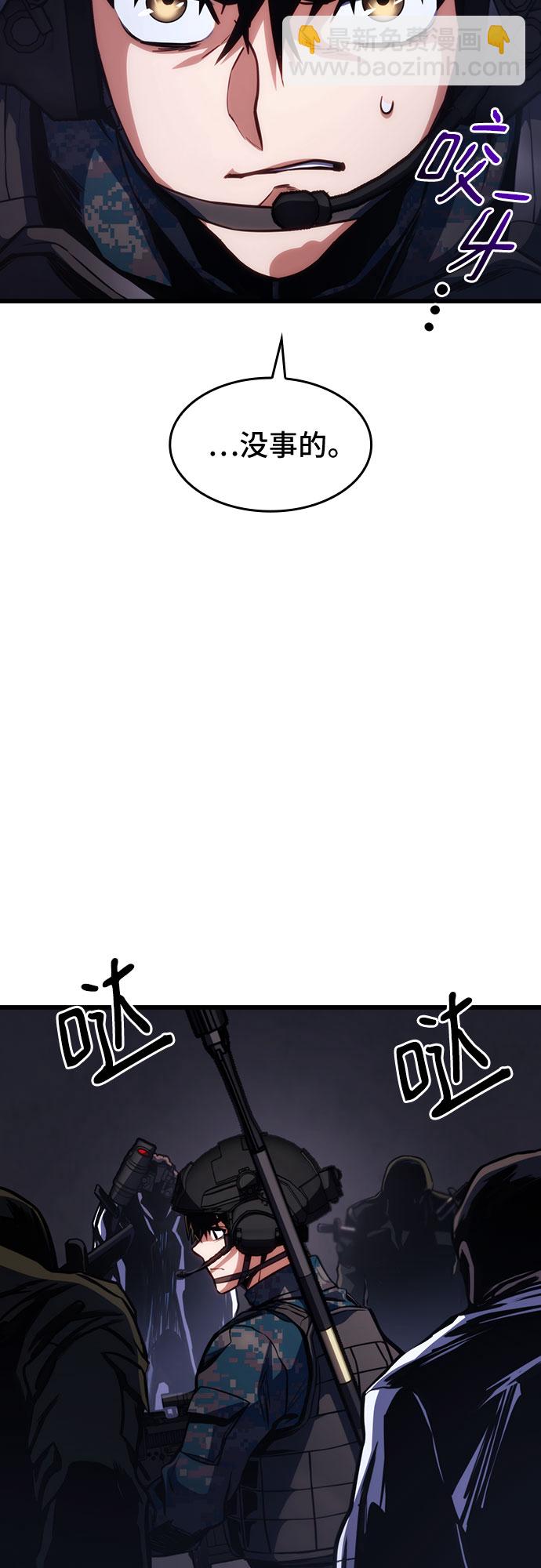 第45话81