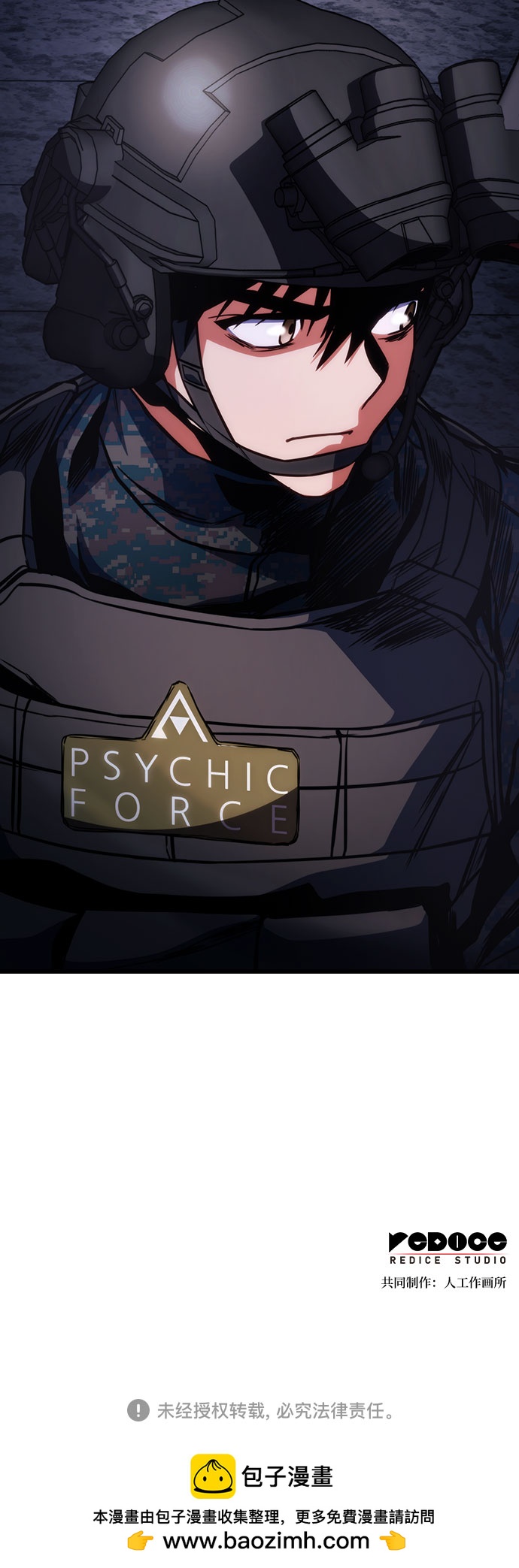 第45话87