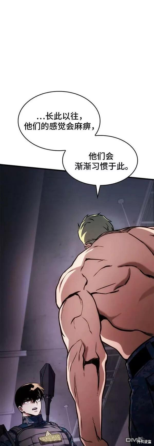 第46话31