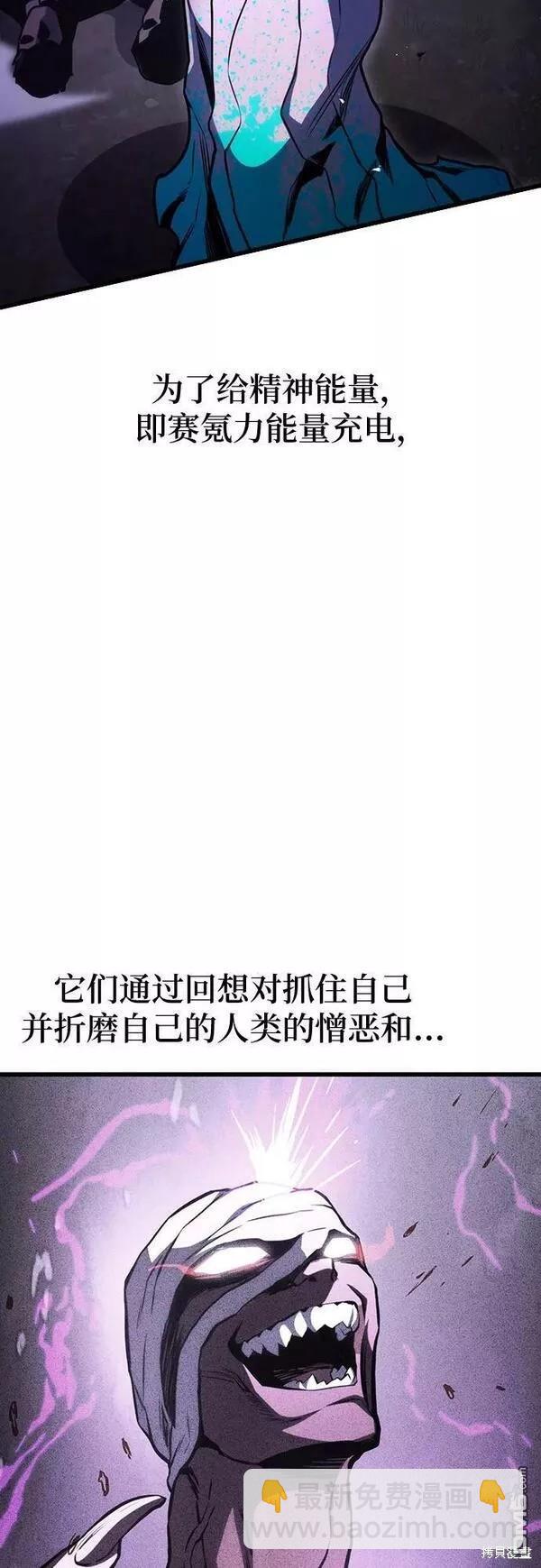第46话4