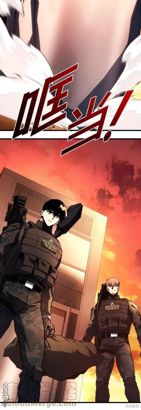 第46话42
