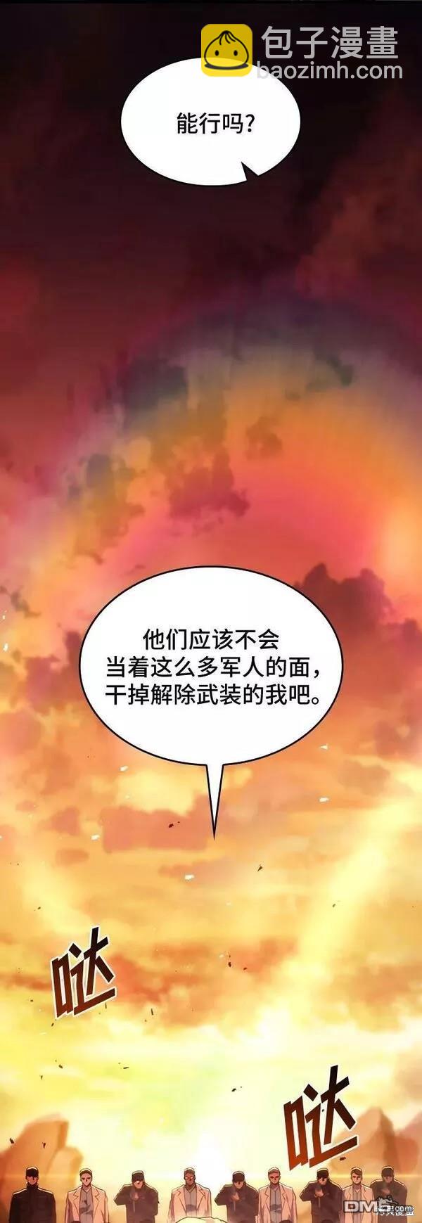 第46话51