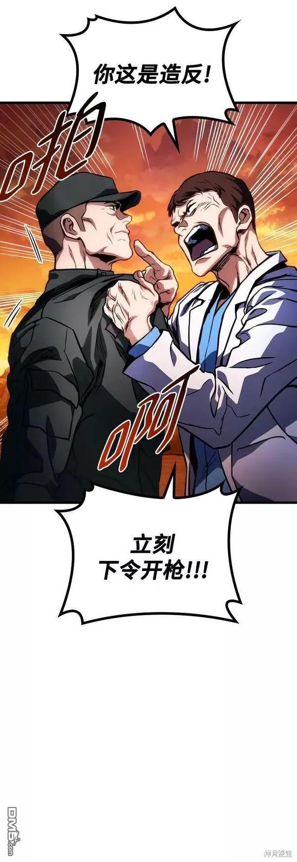第46话72