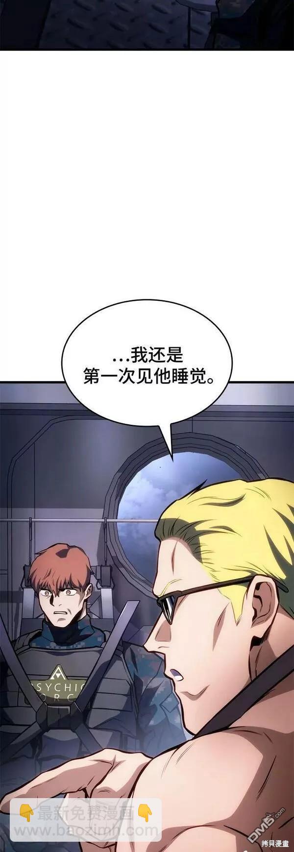 第46话92