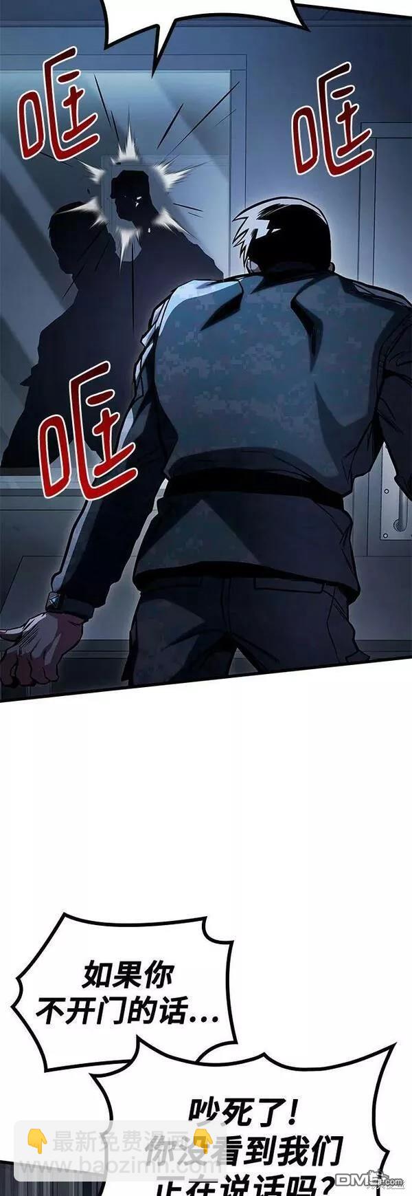 第48话11