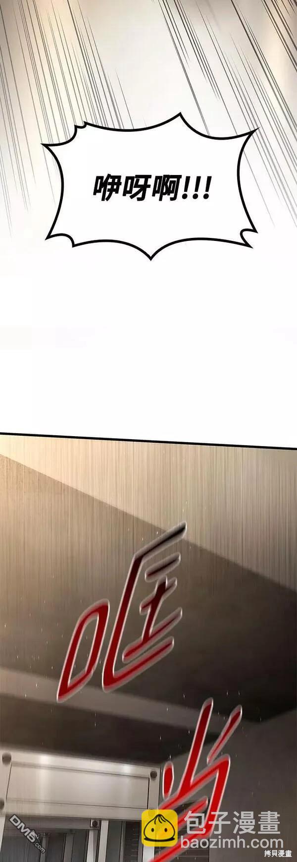 第48话69