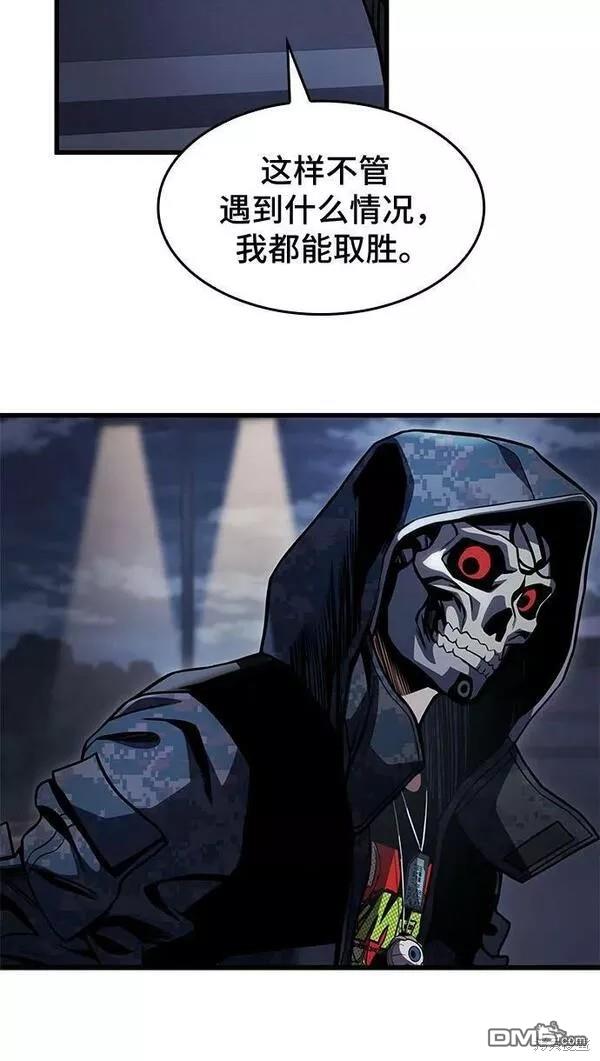 第48话77