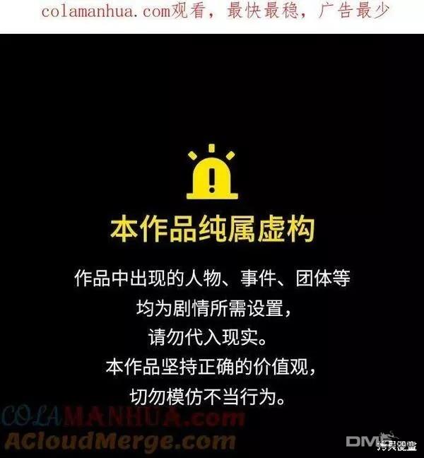 第53话0