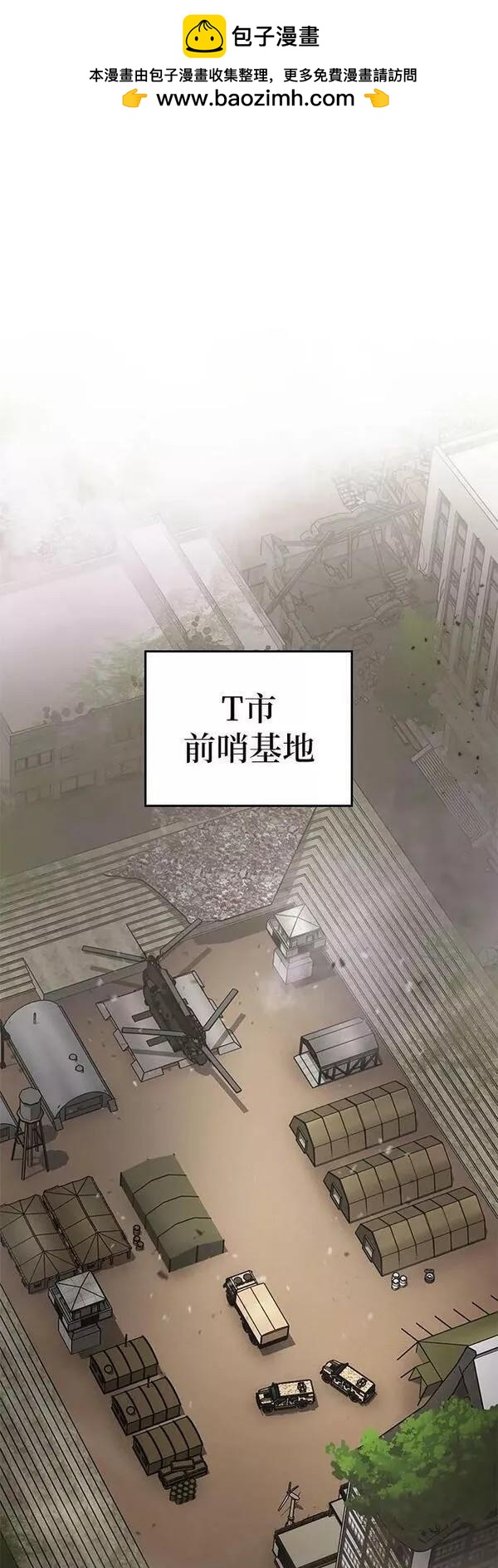 第53话1