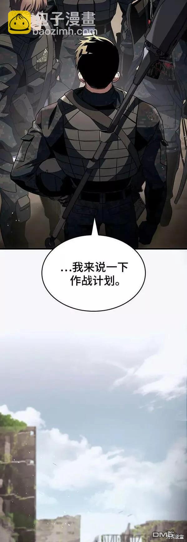 第53话13