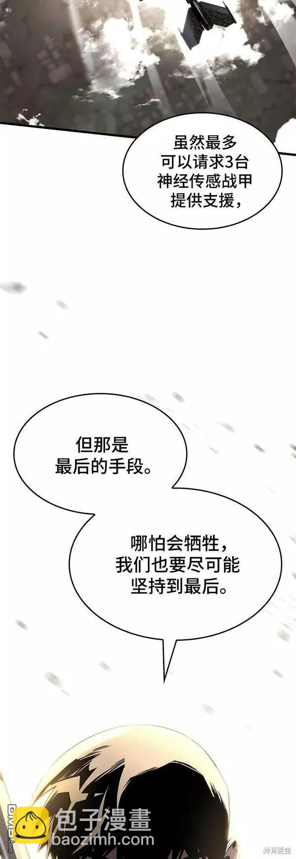 第53话19