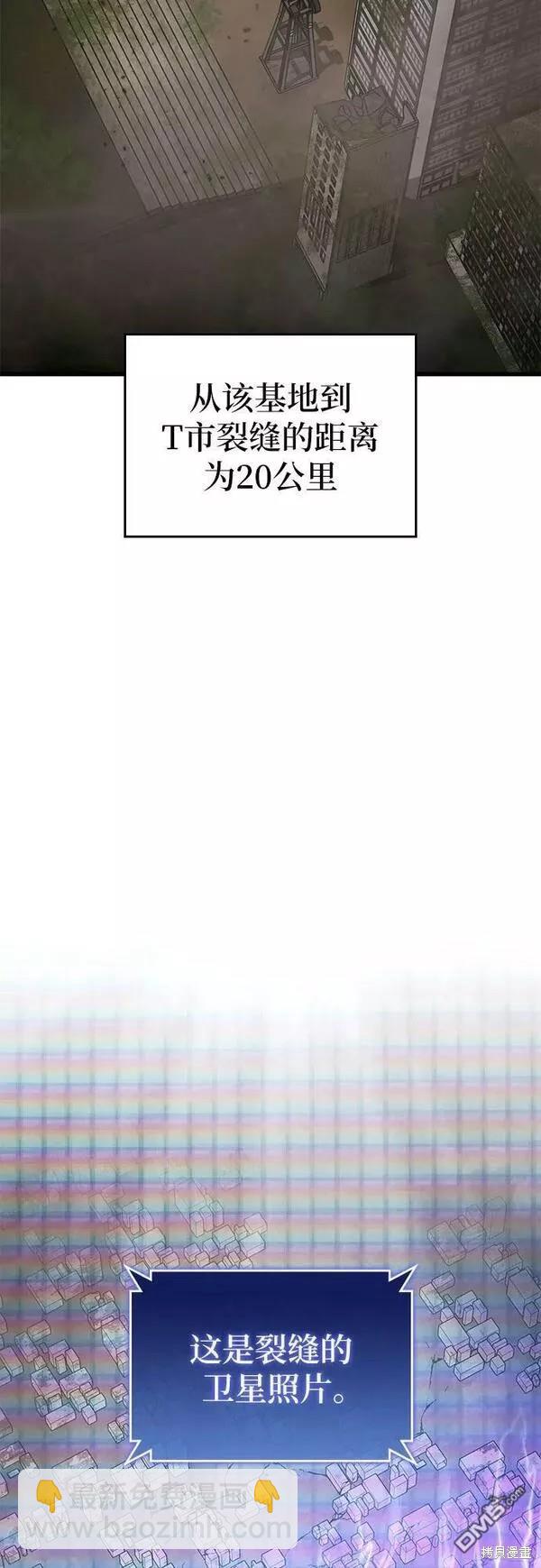 第53话2