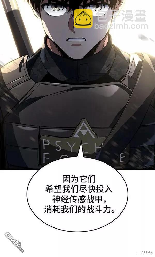第53话20