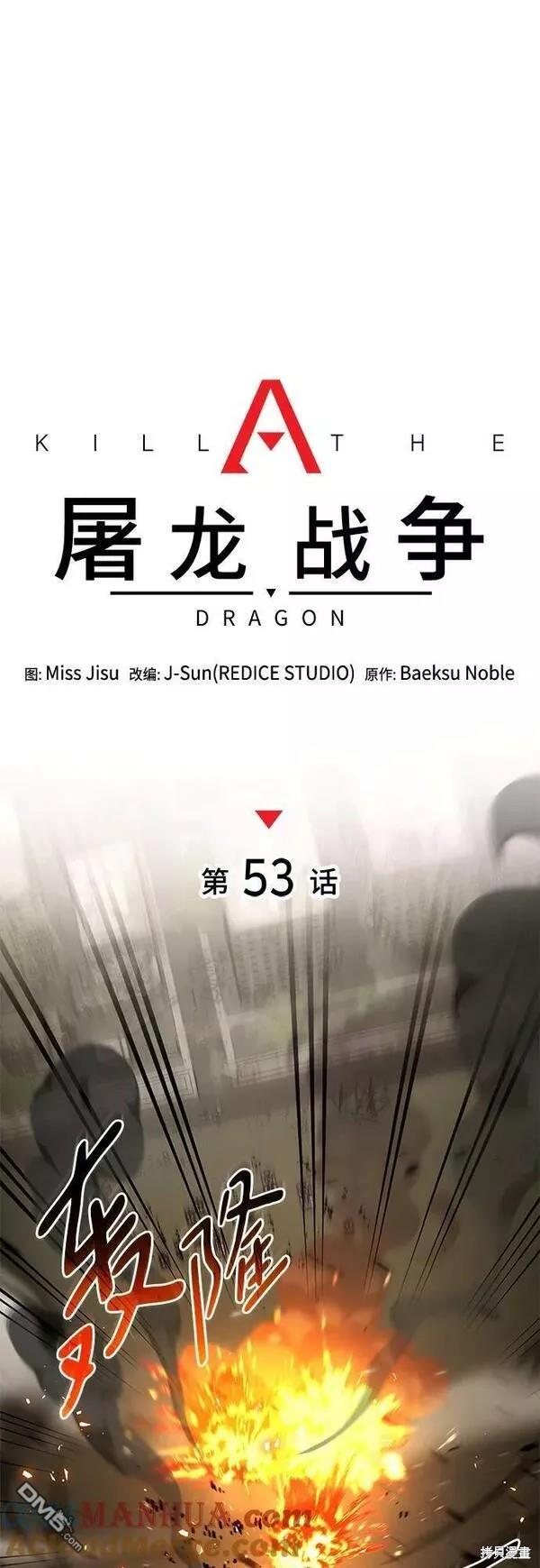 第53话21