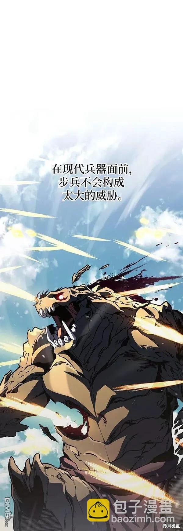 第53话26