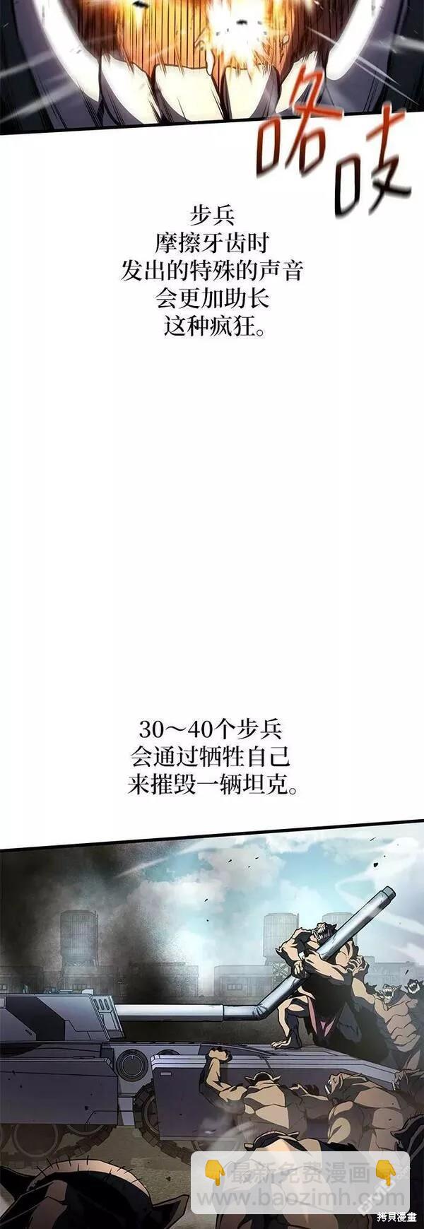 第53话28
