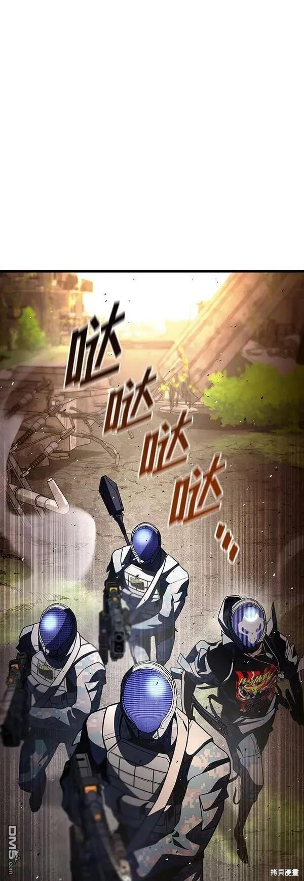 第53话31