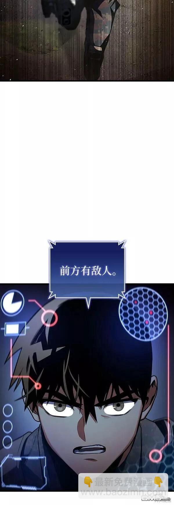 第53话32